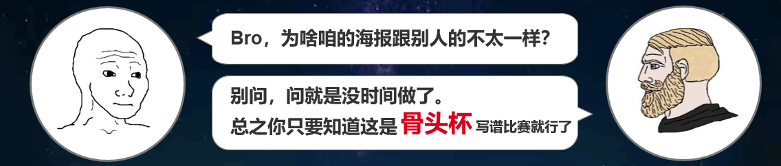 海报